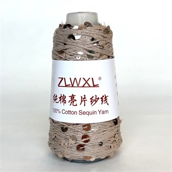 Королевские пайетки на хлопке | Латте с бежевыми матовыми пайетками, 50 гр. Z19