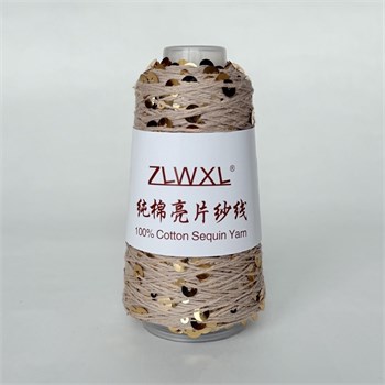 Королевские пайетки на хлопке | Бежевый с золотыми пайетками, 50 гр. Z42