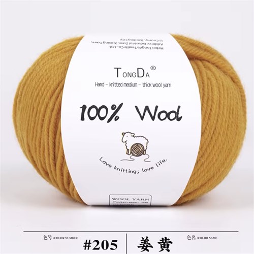 100% меринос | Охра, 1 шт - 50г ММ205