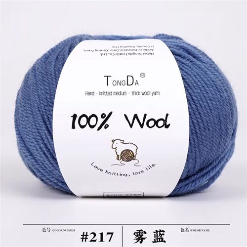 100% меринос | Светло-синий, 1 шт - 50г ММ217