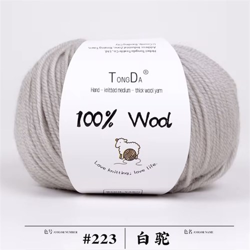 100% меринос | Туман, 1 шт - 50г ММ223