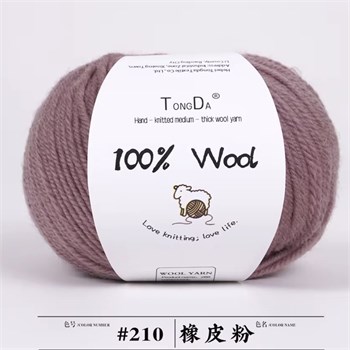 100% меринос | Сухая роза, 1 шт - 50г ММ210
