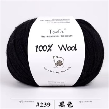 100% меринос | Чёрный, 1 шт - 50г ММ239